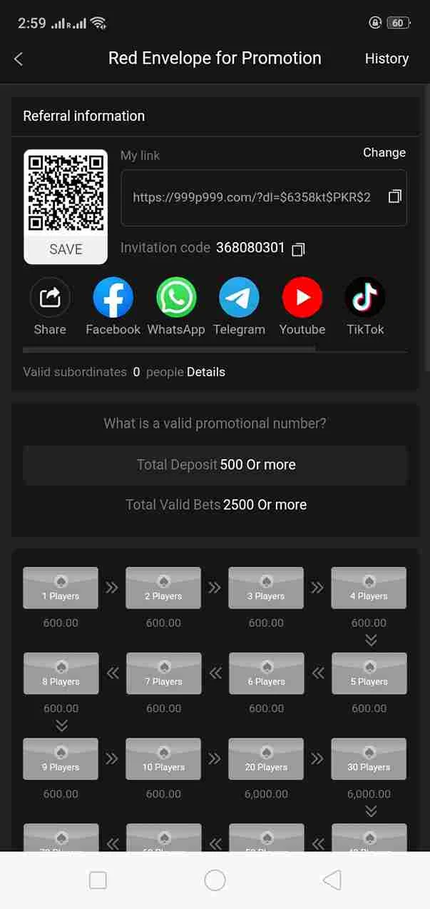 P999 APK screenshot