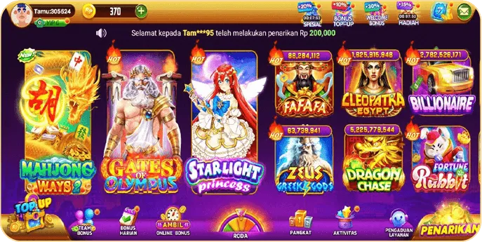 SR6666 APK screenshot