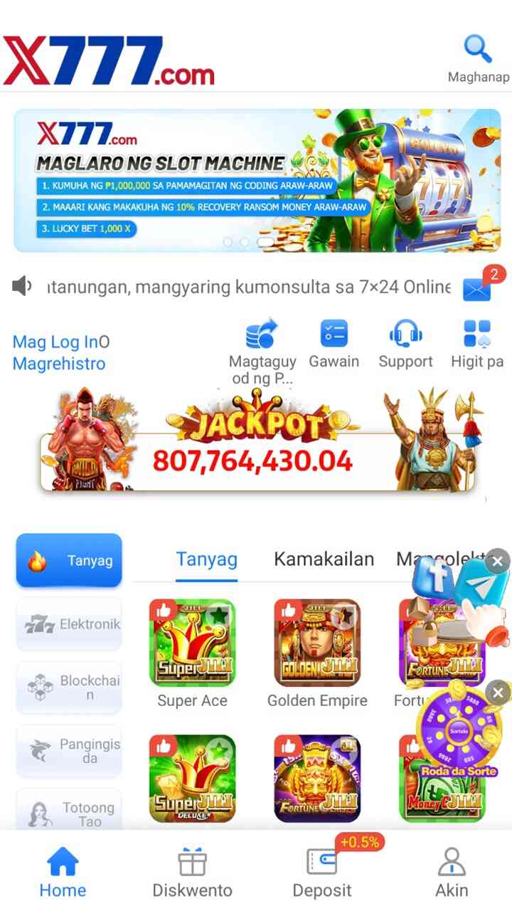 X777 APK screenshot