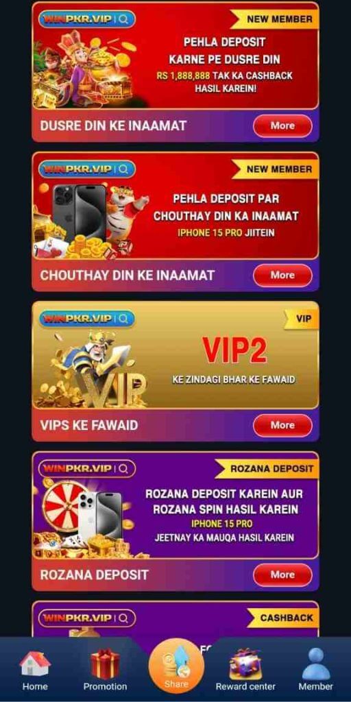WINPKR APK screenshot