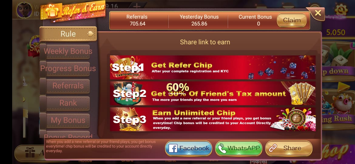 Rummy Mate APK screenshot
