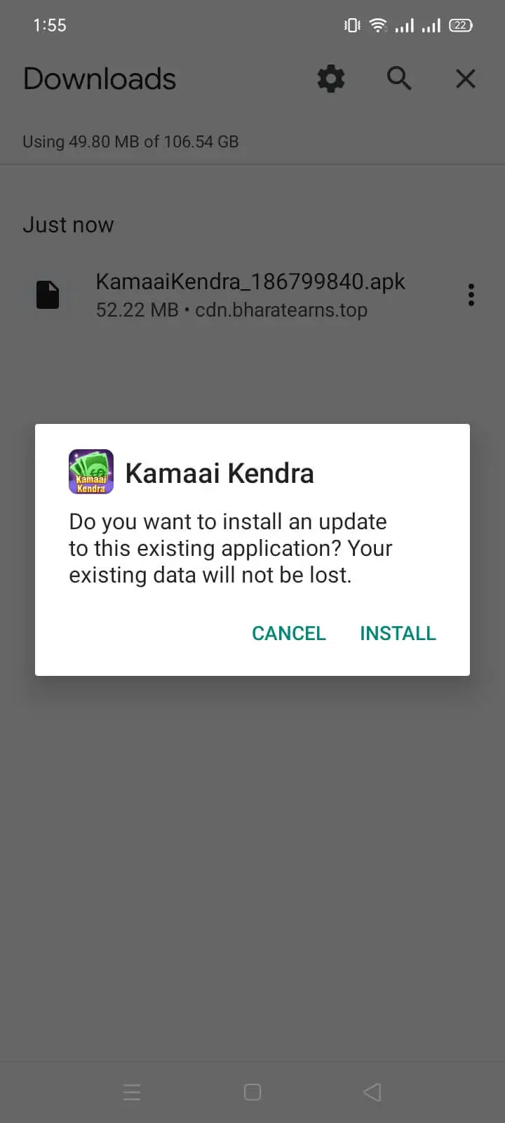Kamai Kendra Mod screenshot
