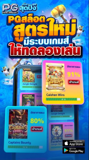 SLOT : AUTO PG WIN screenshot
