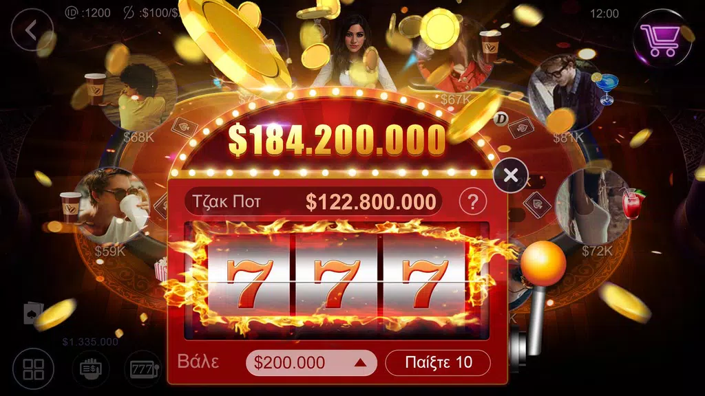 Πόκερ Κύπρου HD – Artrix Poker screenshot
