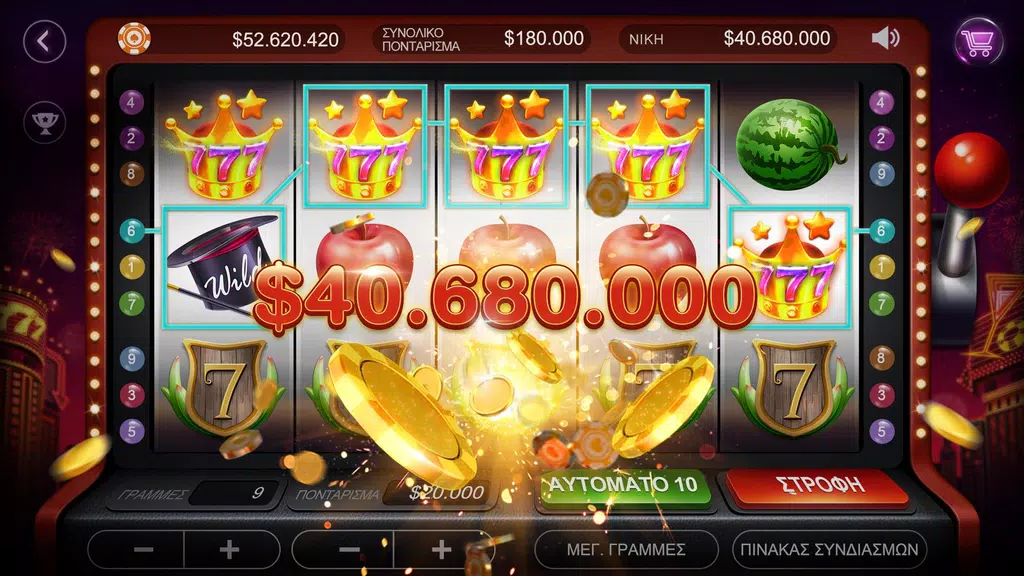 Πόκερ Κύπρου HD – Artrix Poker screenshot